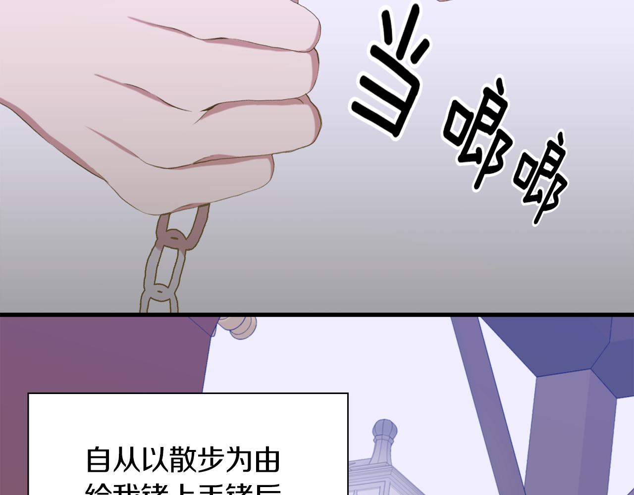 第64话 没那么容易40