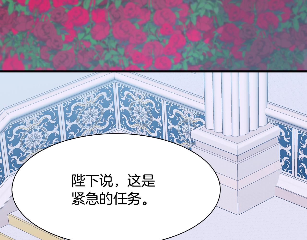 第49话 逃跑94
