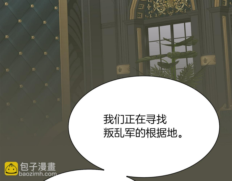 第87话 变装去见他58