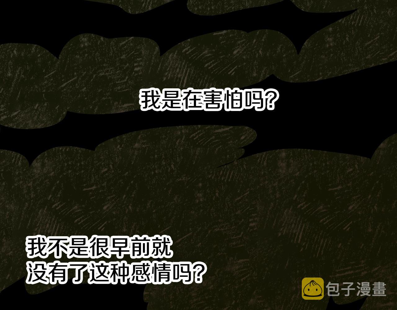 第51话 动摇141
