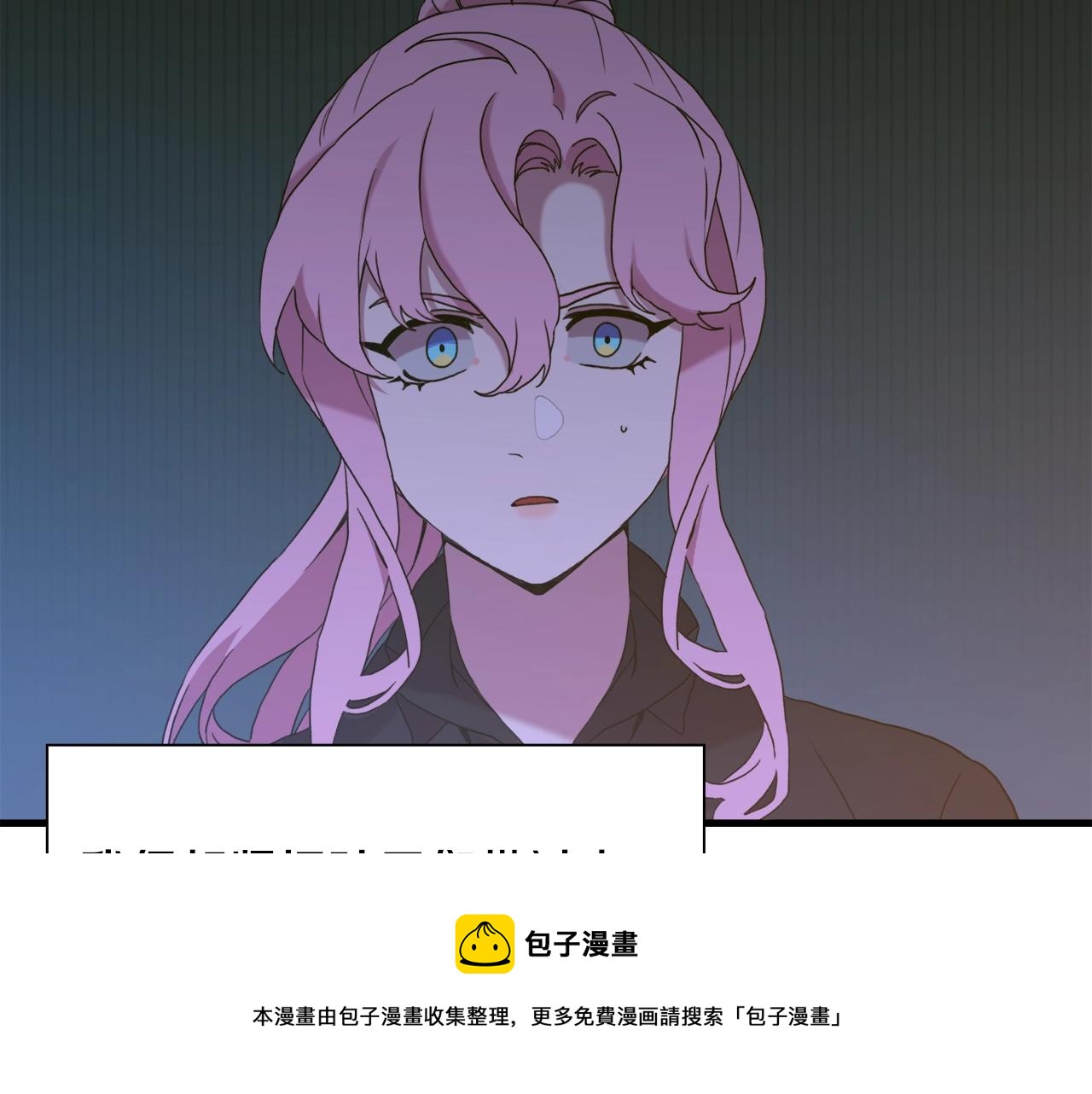 第44话 内奸44