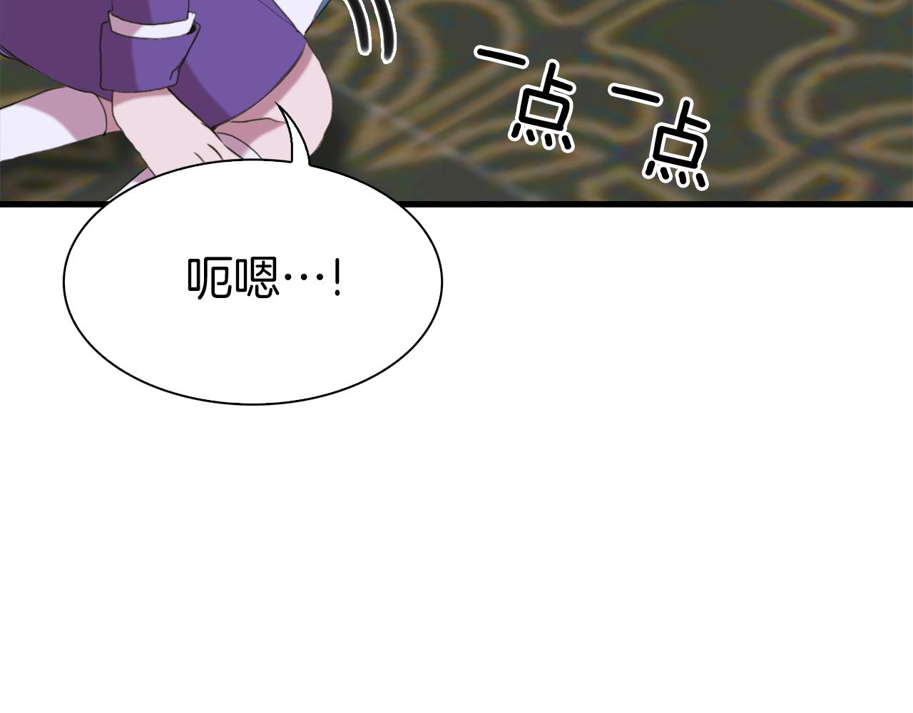 第79话 摇篮曲50