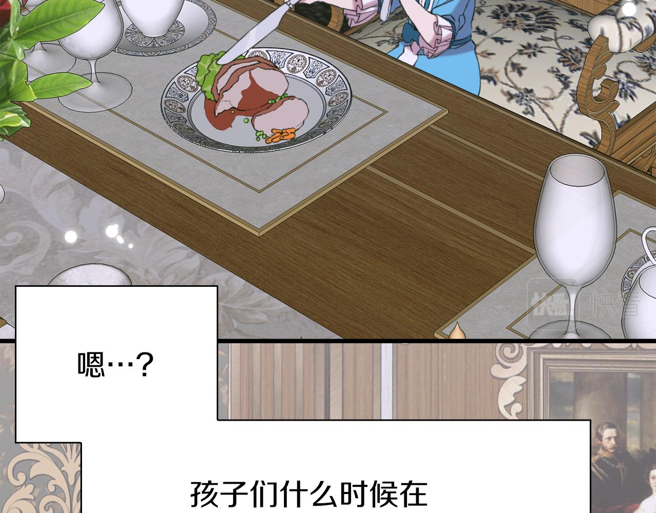 第82话 抚平我的不安88