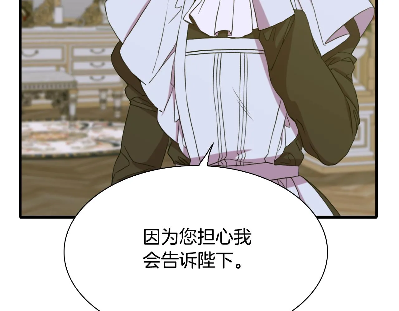 第101话 变装庆典74