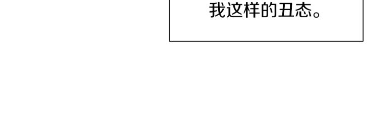 第4话 皇帝也会笑158