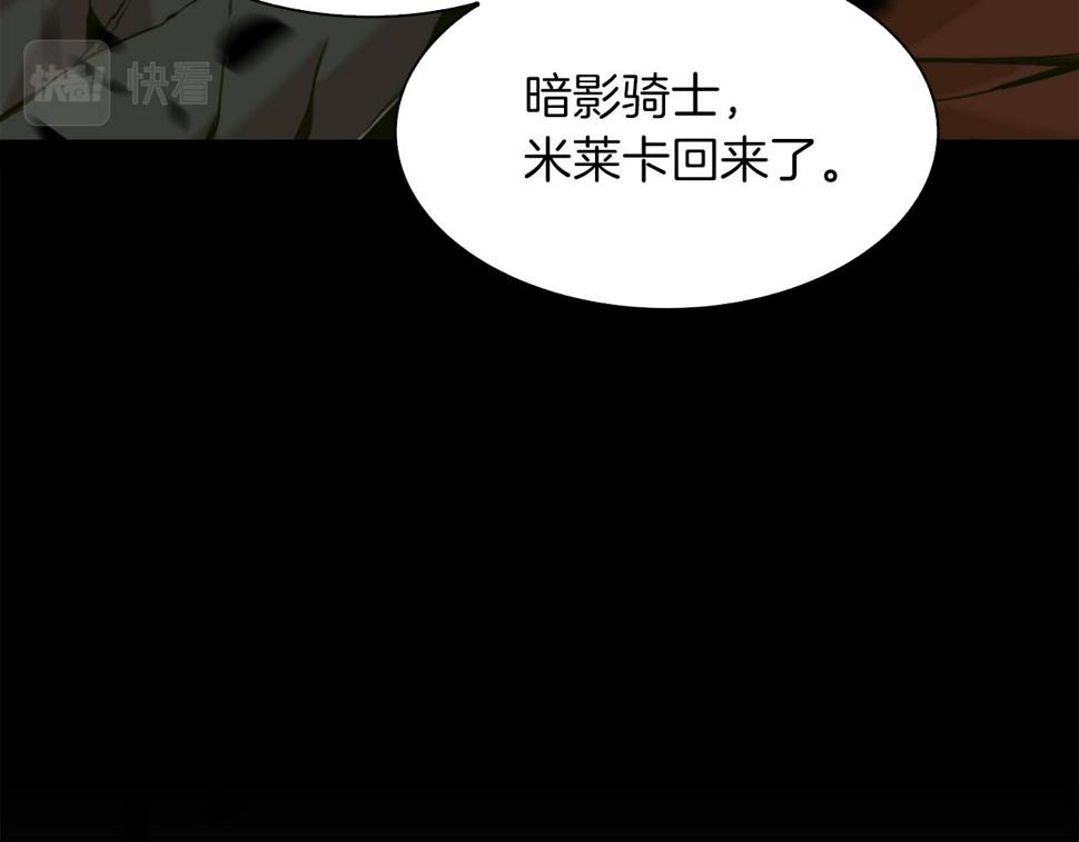 第88话 证据54