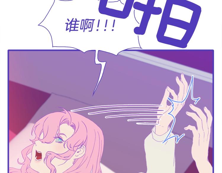 第5话 梦里的他17