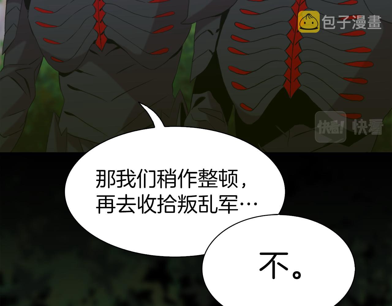 第75话 相互依持92