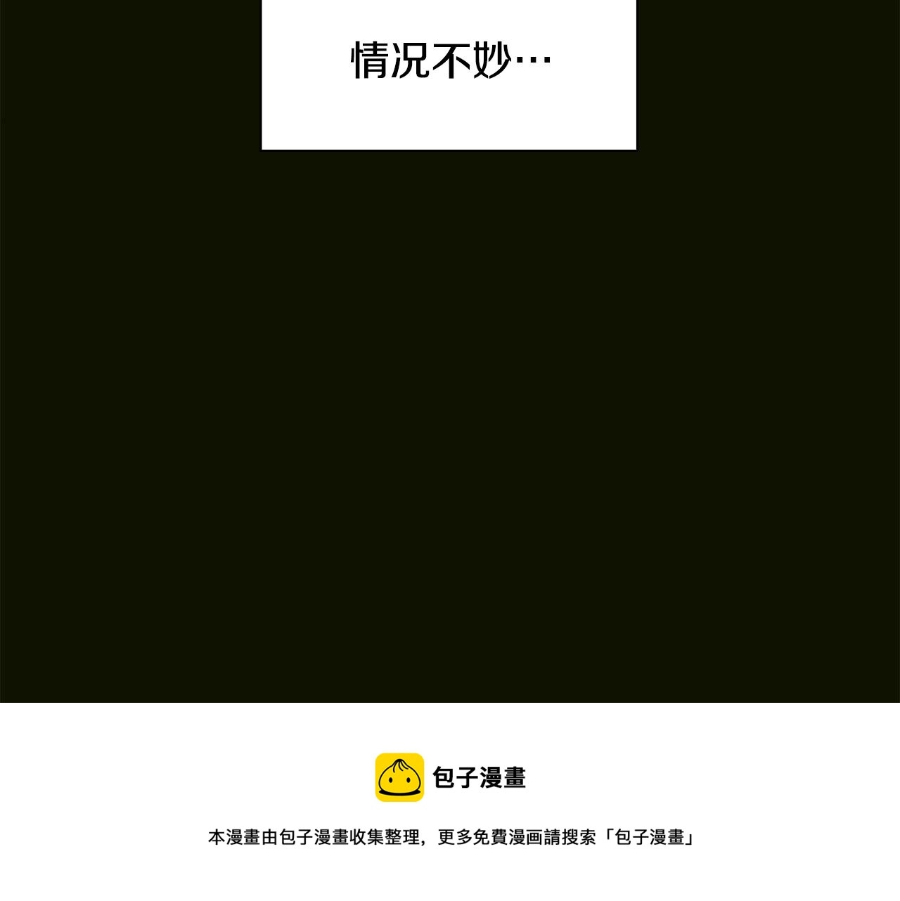 第45话 人性36