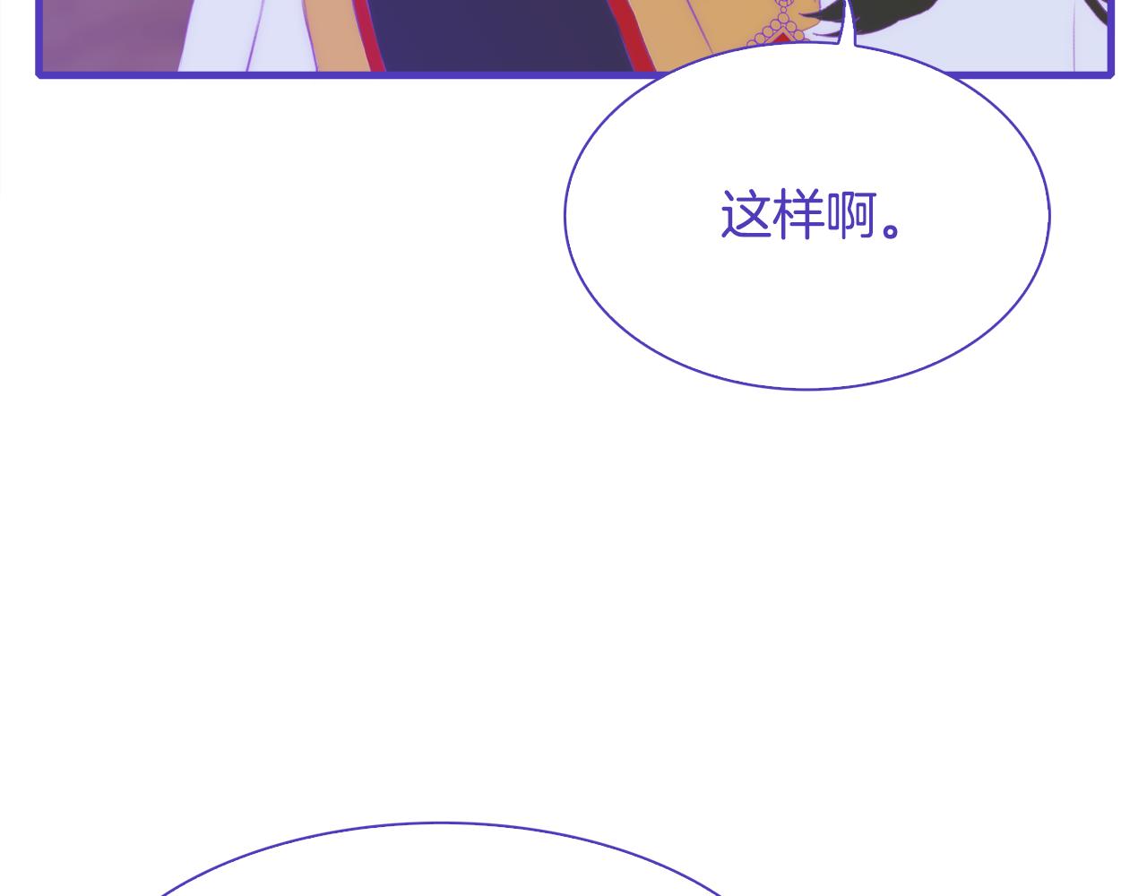 第68话 终于找到你92