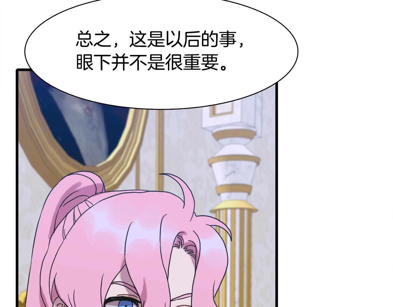 第39话 痕迹114