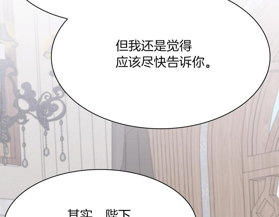 第89话 新的父母6