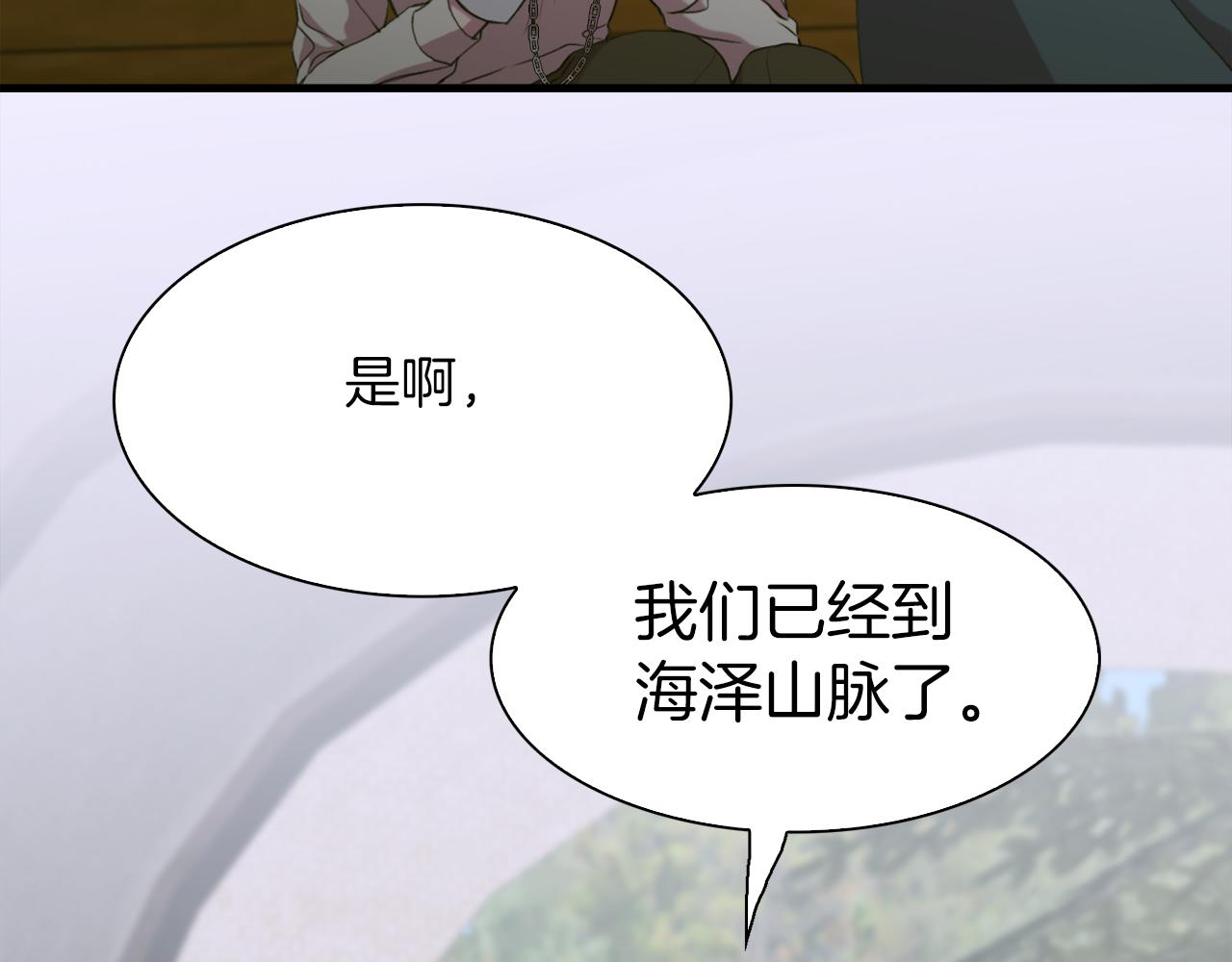第69话 孩子们29