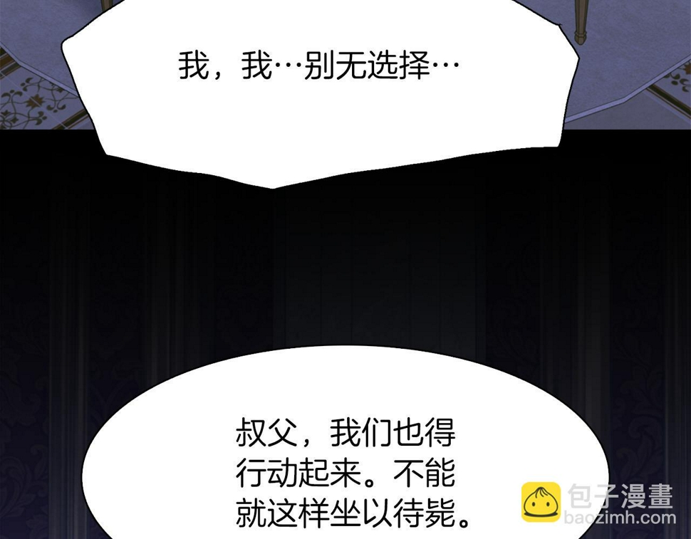 第92话 绝不退缩117