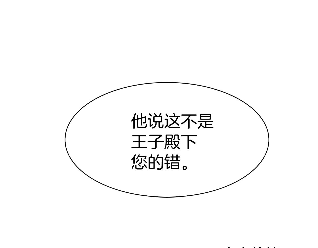 第77话 破灭的希望128