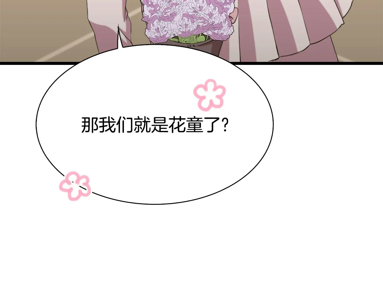 完结篇 一定会幸福27