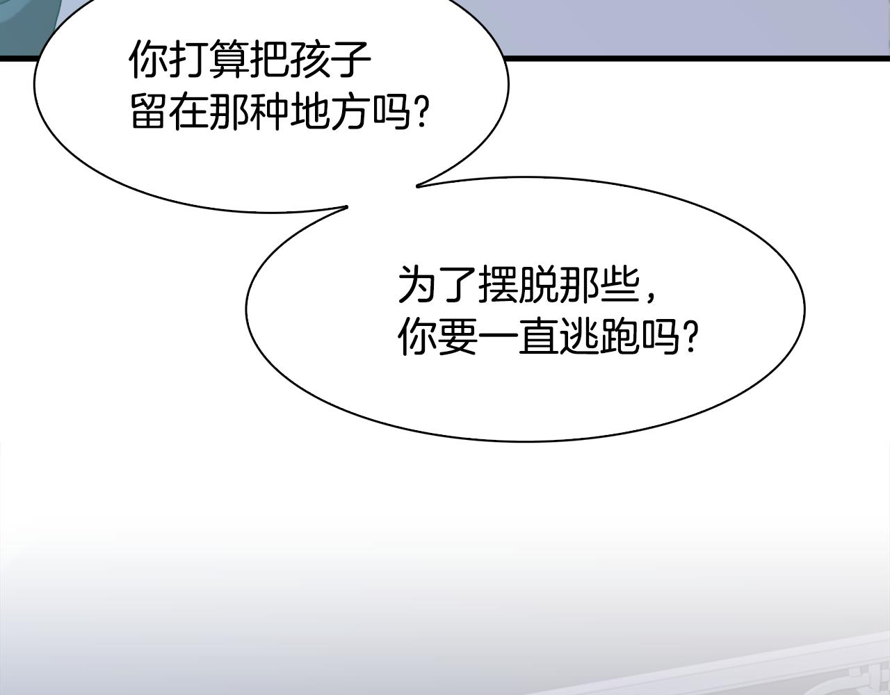 第58话 思考115