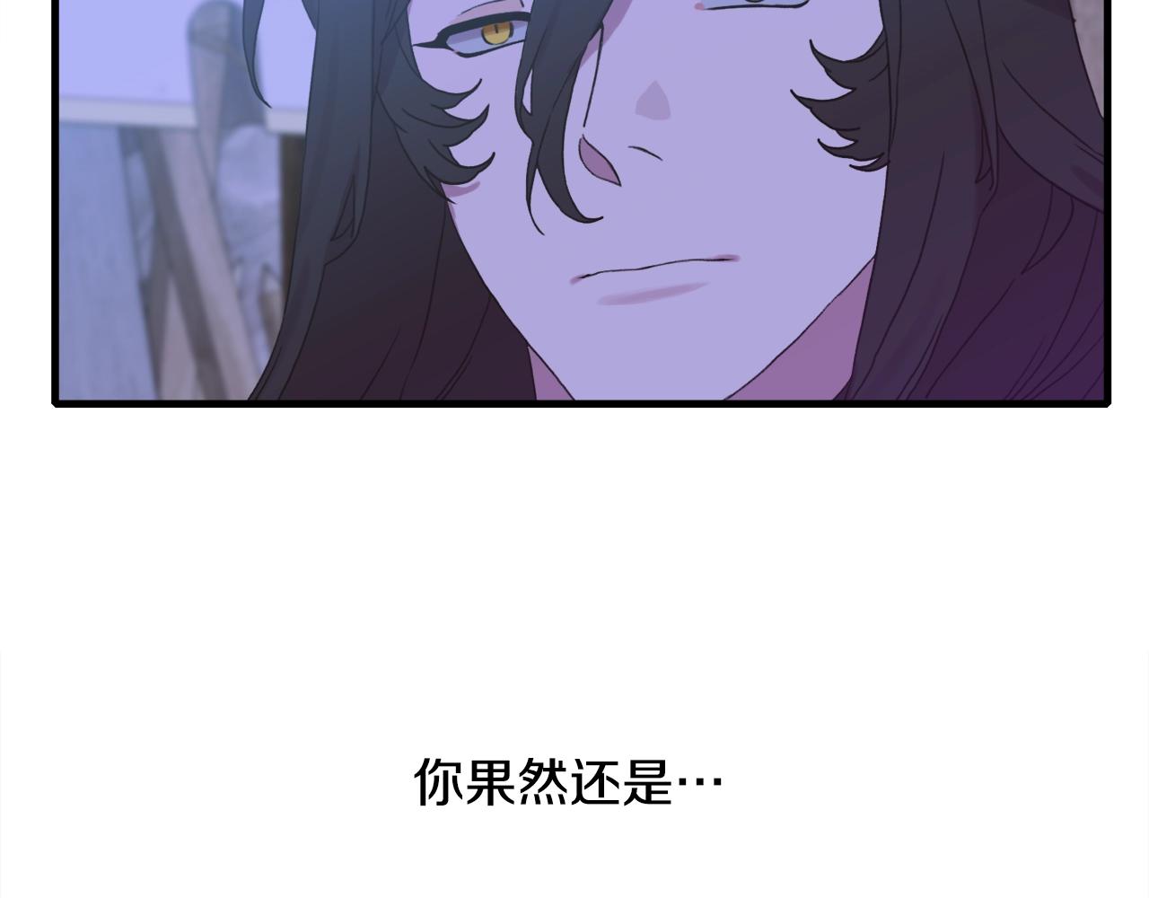 第29话 带伤杀敌78