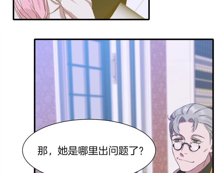 第4话 皇帝也会笑102
