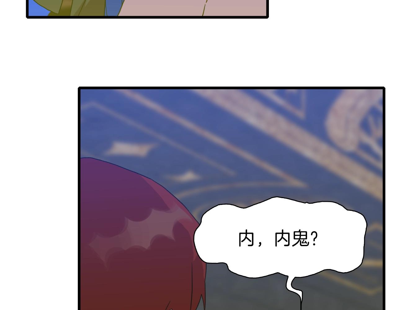 第27话 谢谢你45