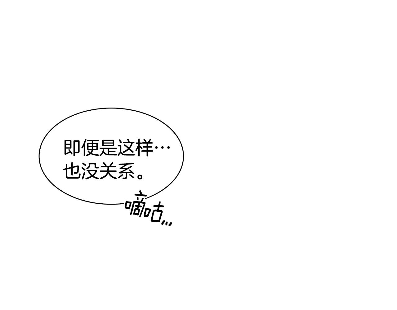 第37话 绝不退让50