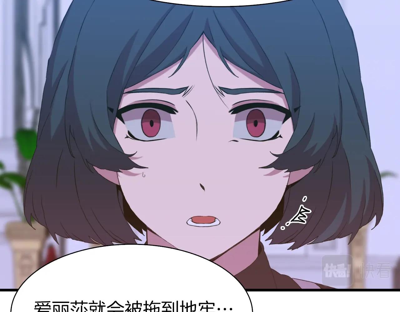 第54话 亲情的感觉87