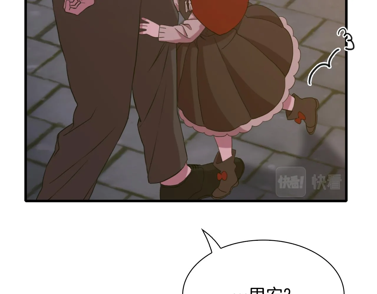 第102话 女儿的鼓励122