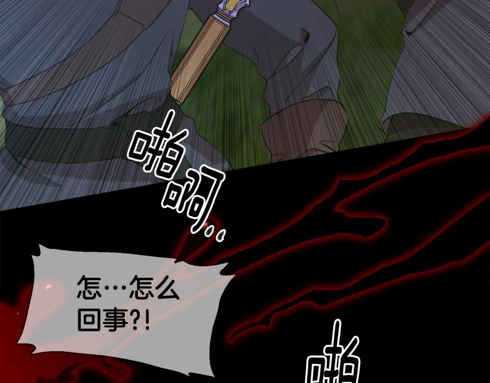 第94话 自己的选择106