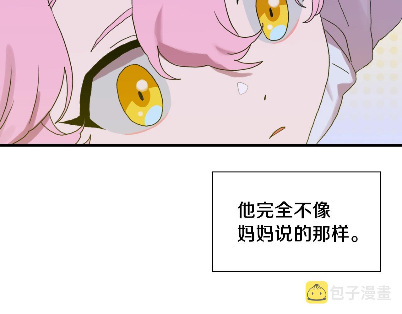 第25话 意外坠崖134