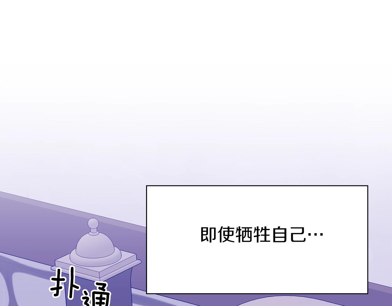 第53话 把他给我！31