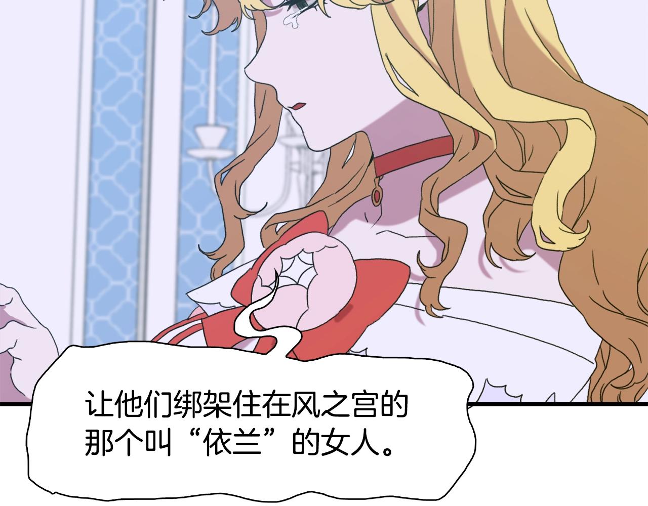 第一季完结篇 收买62