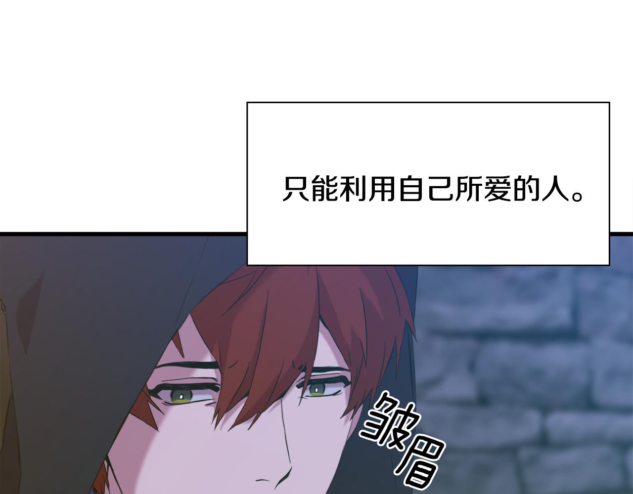 第57话 同盟54