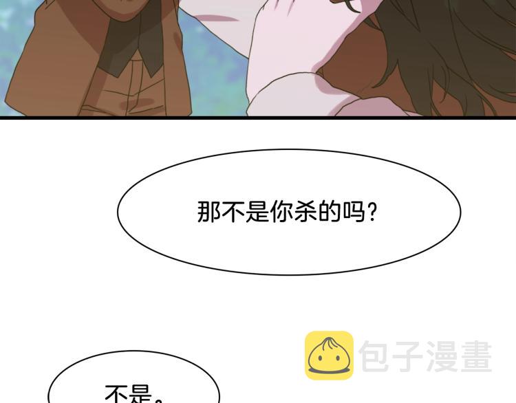 第16话 闻风丧胆99