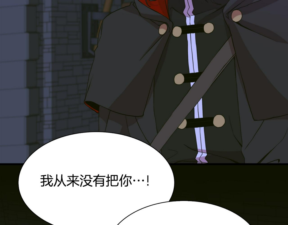 第96话 你可以去见他32