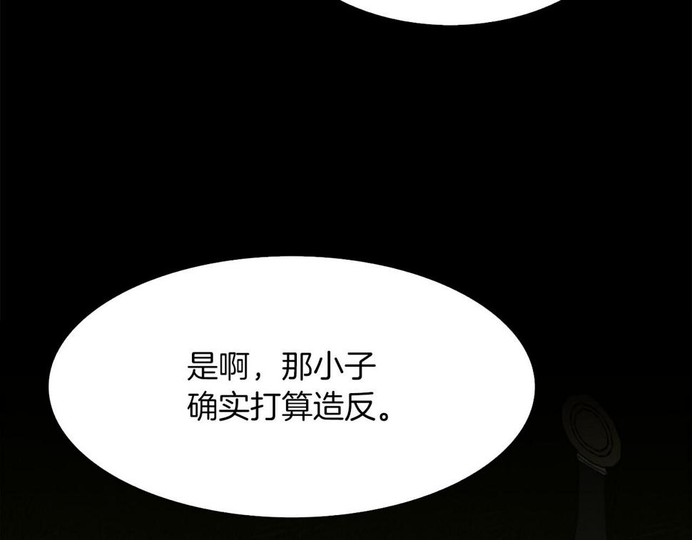 第92话 绝不退缩95