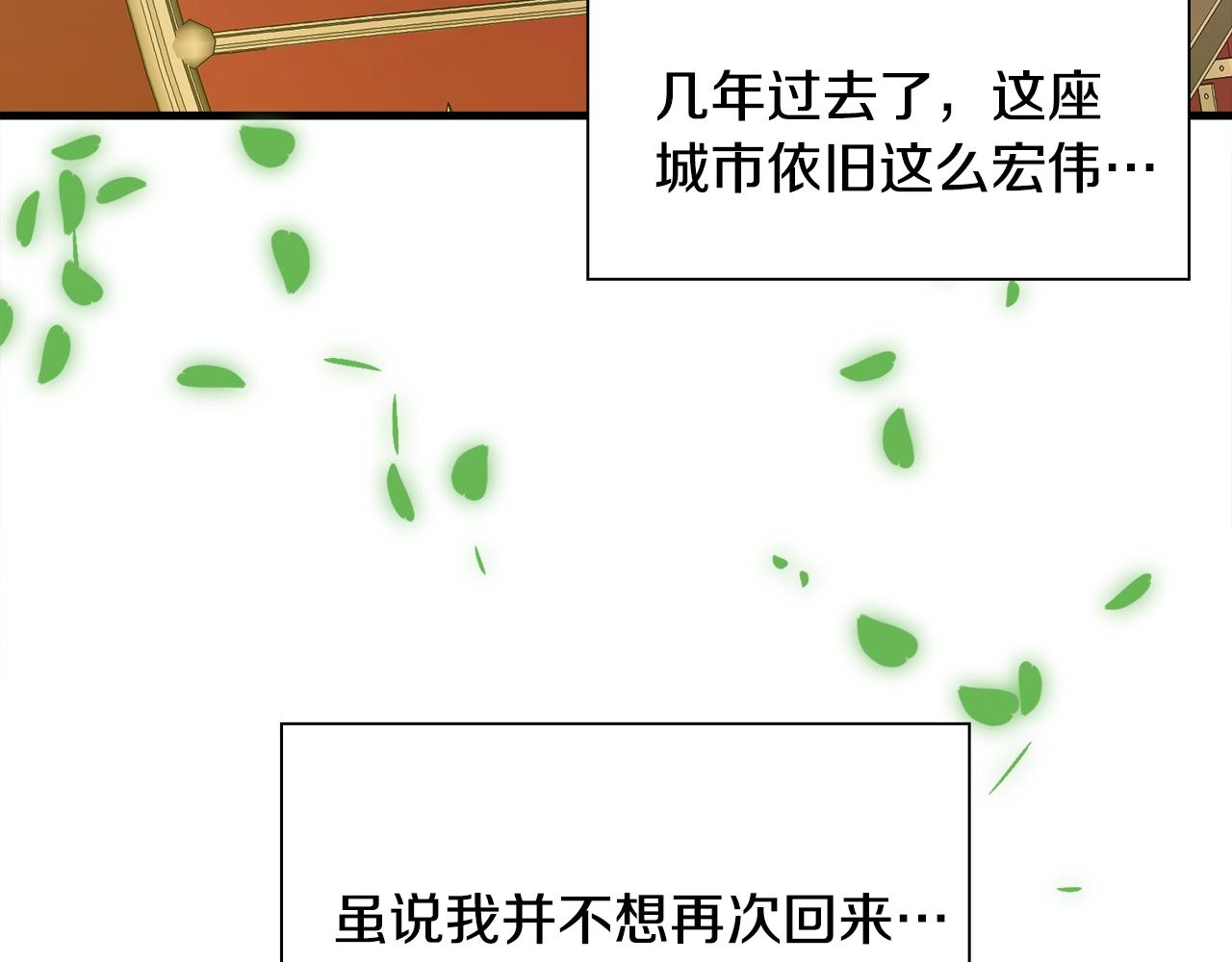 第33话 闯入梦境83