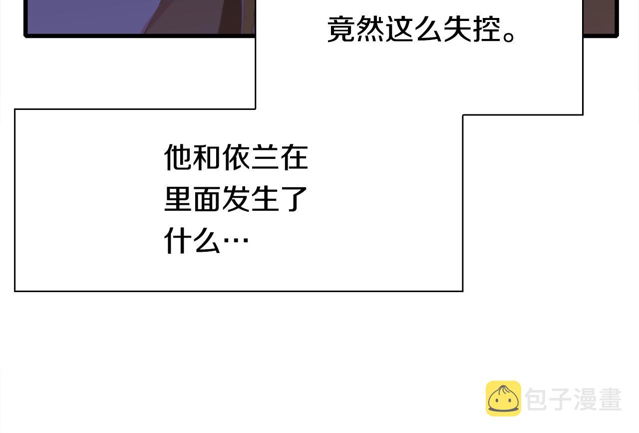 第59话 计划53