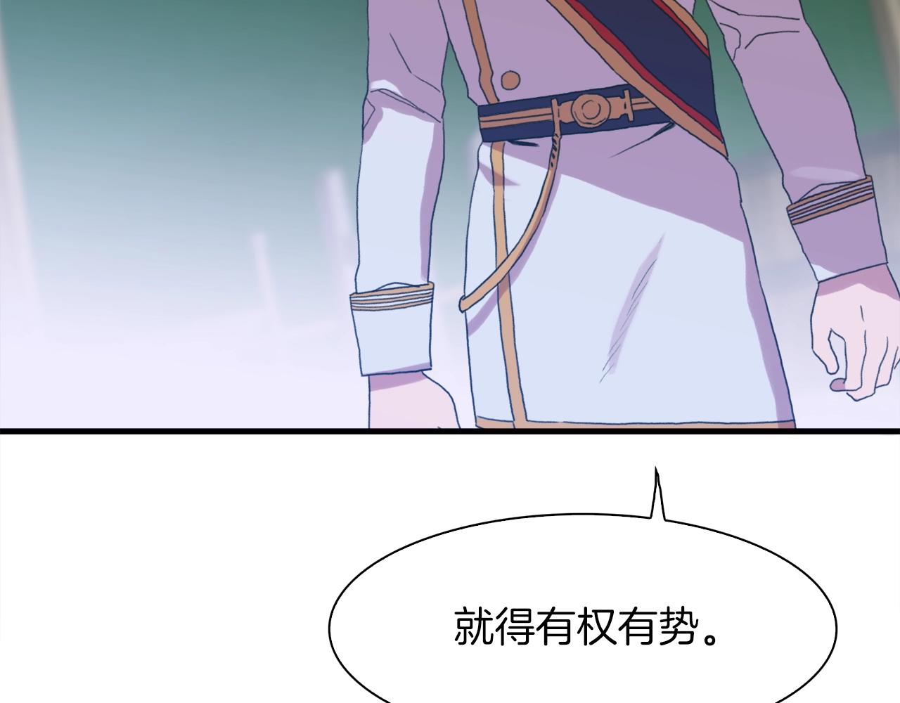 第21话 亲生骨肉161