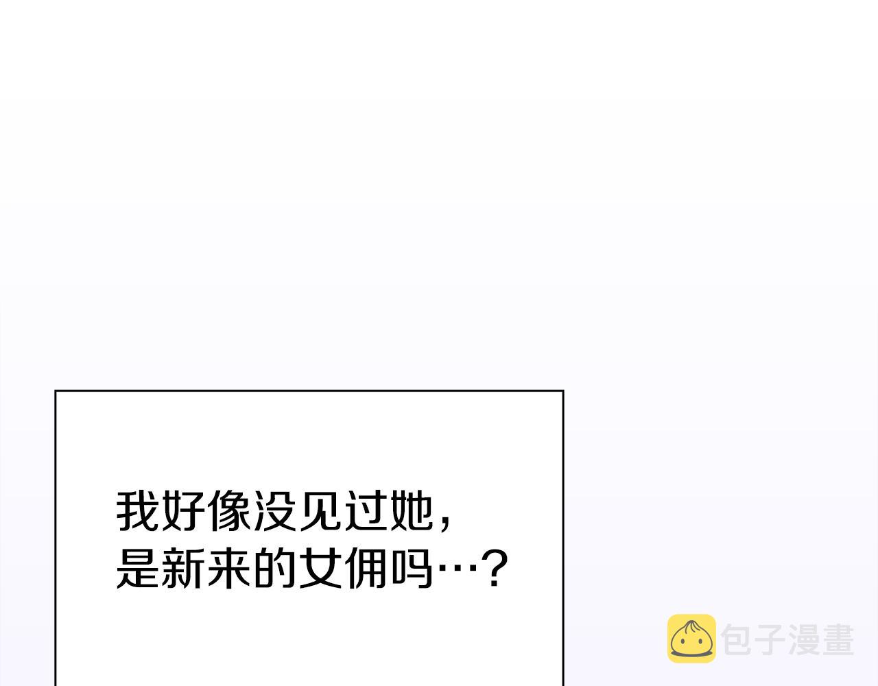 第81话 表面交好11