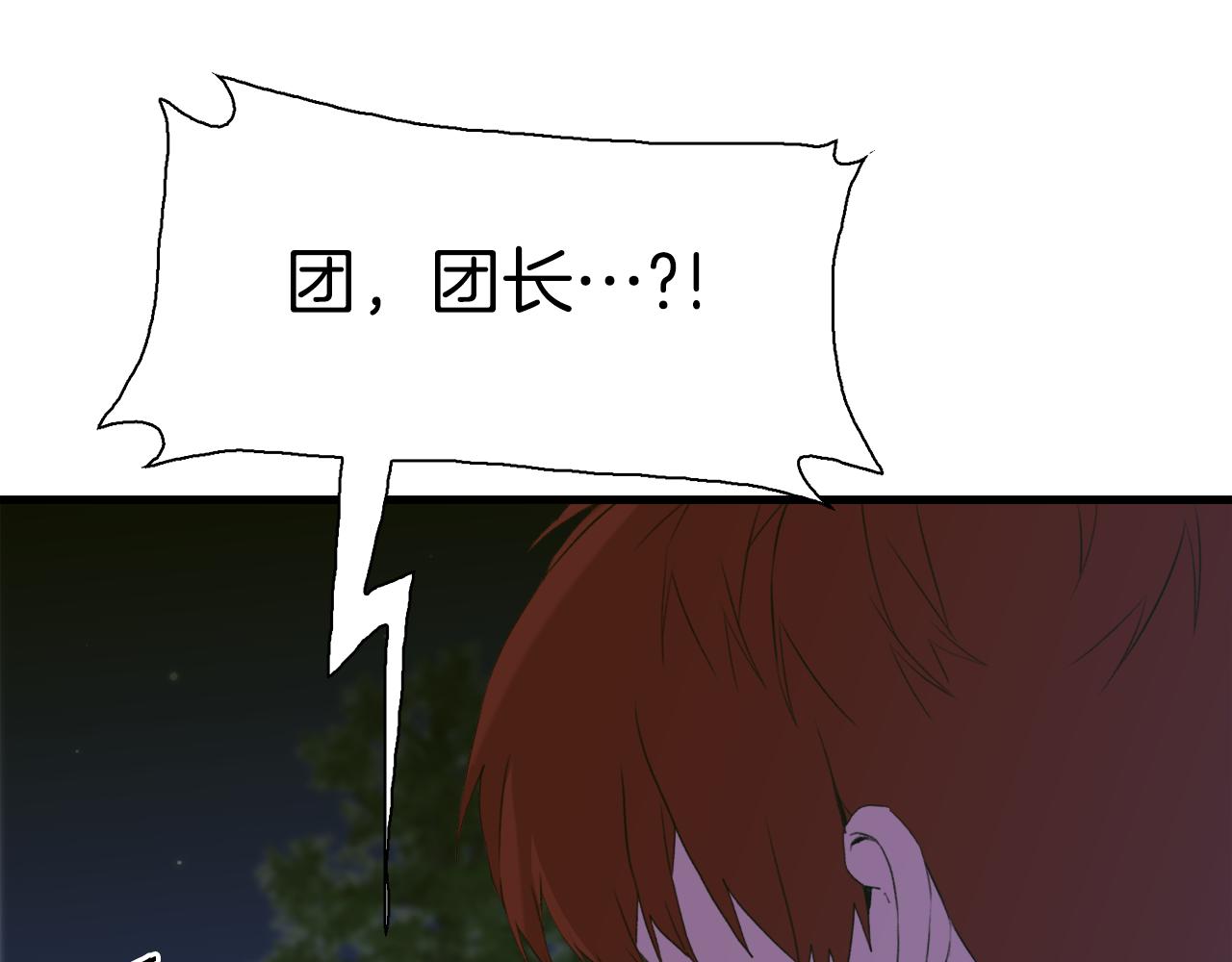 第67话 策反女骑士108