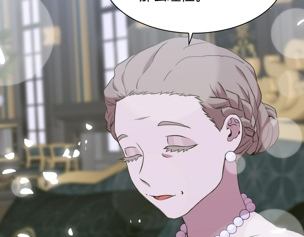 第87话 变装去见他5