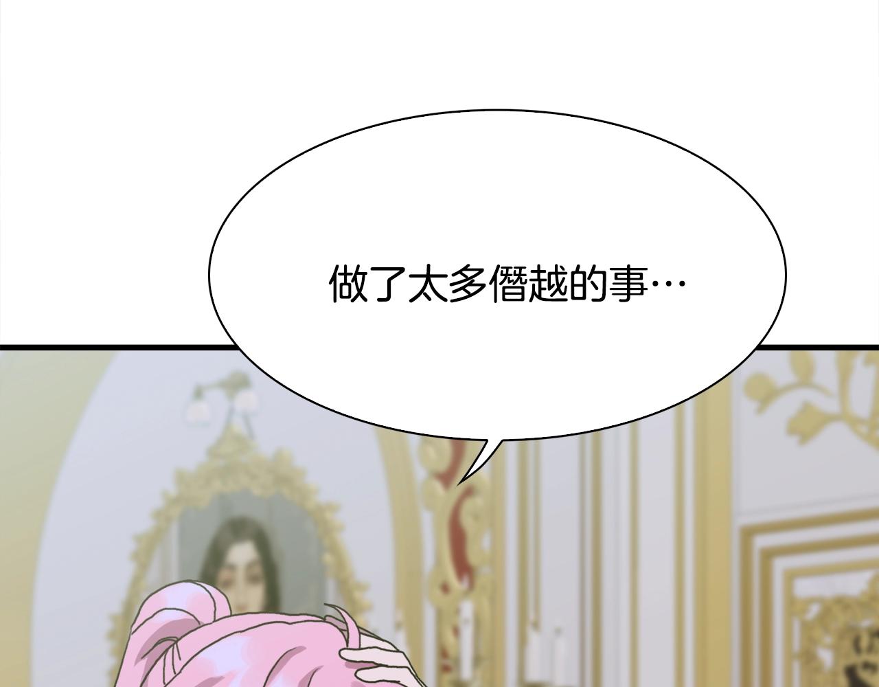 第39话 痕迹6