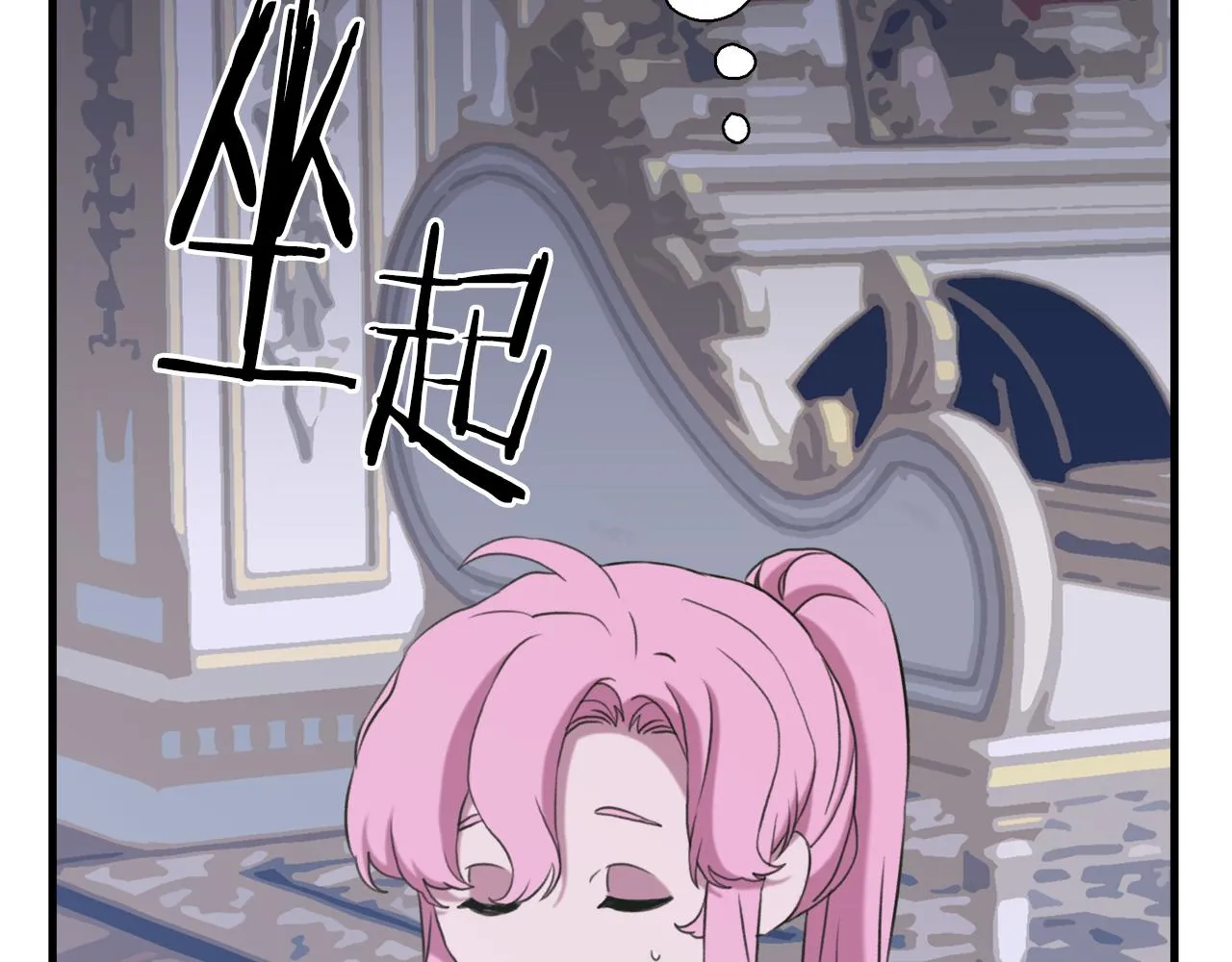 第101话 变装庆典21