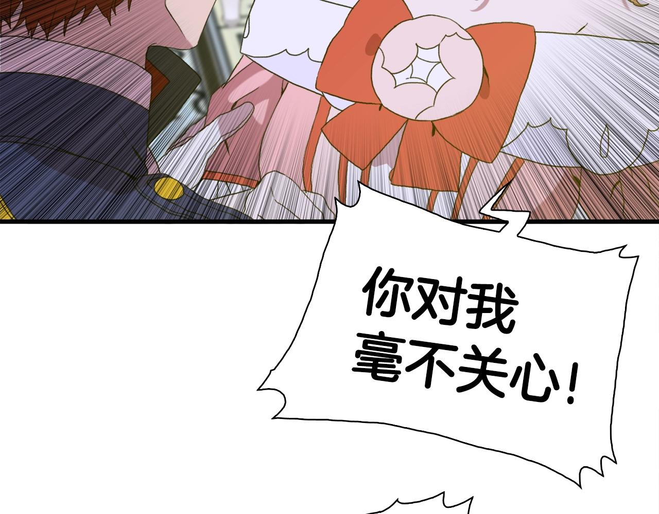 第一季完结篇 收买53