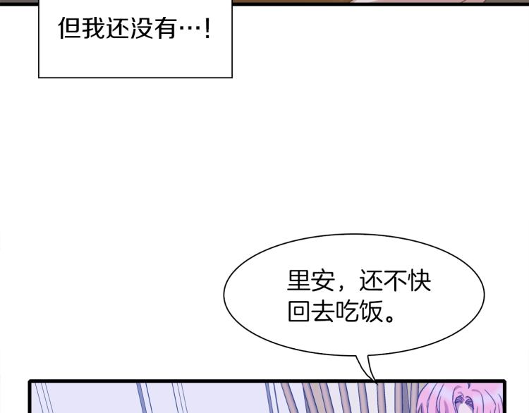 第15话 危险！93