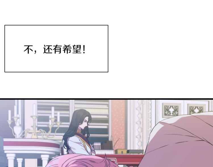 第4话 皇帝也会笑77