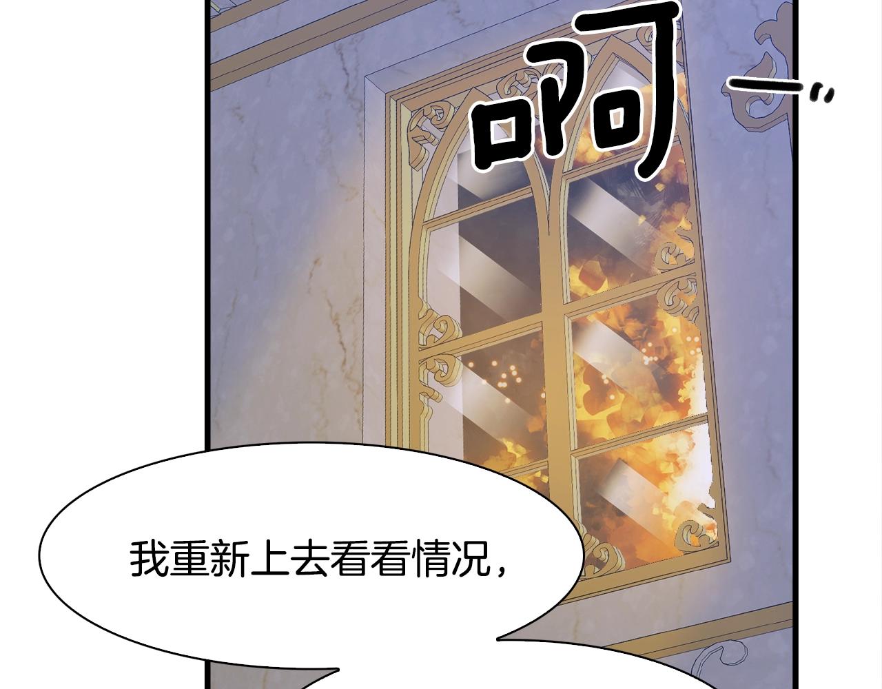 第45话 人性29