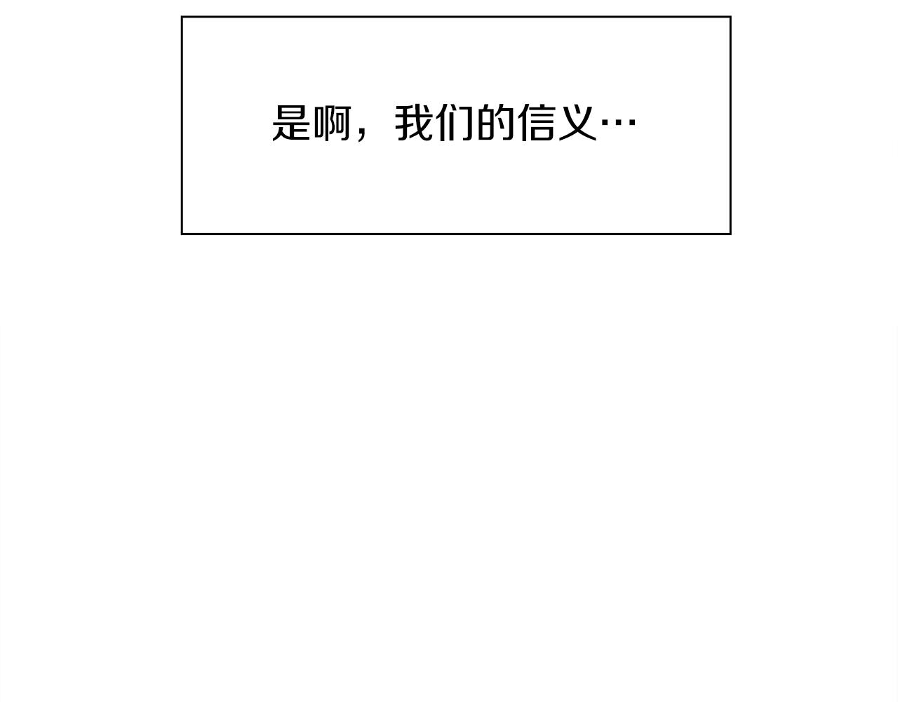 第20话 表白77