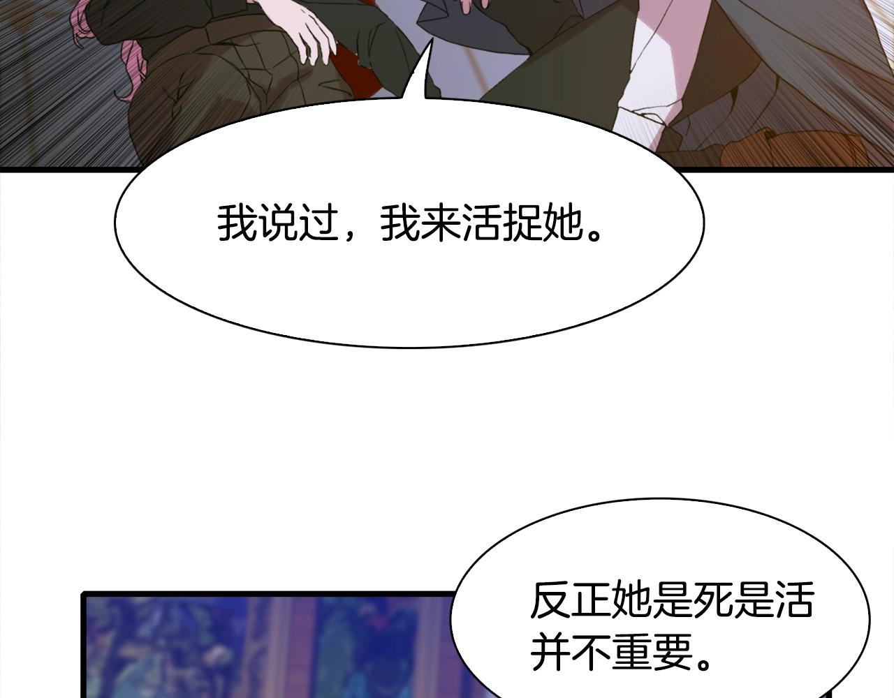 第46话 绑架79