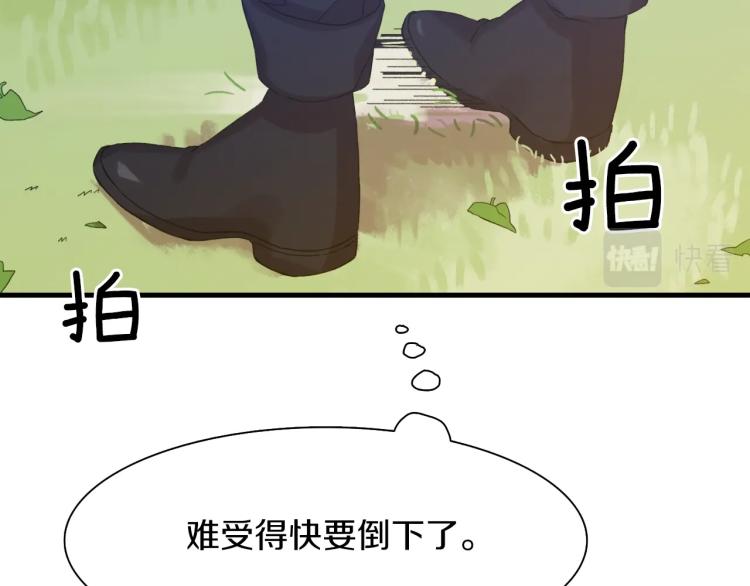 第2话 怀孕164